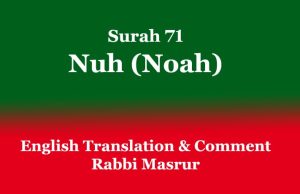 Surah 71 | Nuh (Noah)
