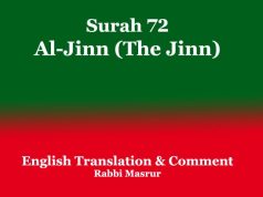 Surah 72 | Al-Jinn (The Jinn)
