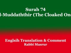 Surah 74 | Al-Muddaththir (The Cloaked One) Surah 74 Al-Muddaththir (The Cloaked One)