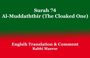 Surah 74 | Al-Muddaththir (The Cloaked One) Surah 74 Al-Muddaththir (The Cloaked One)