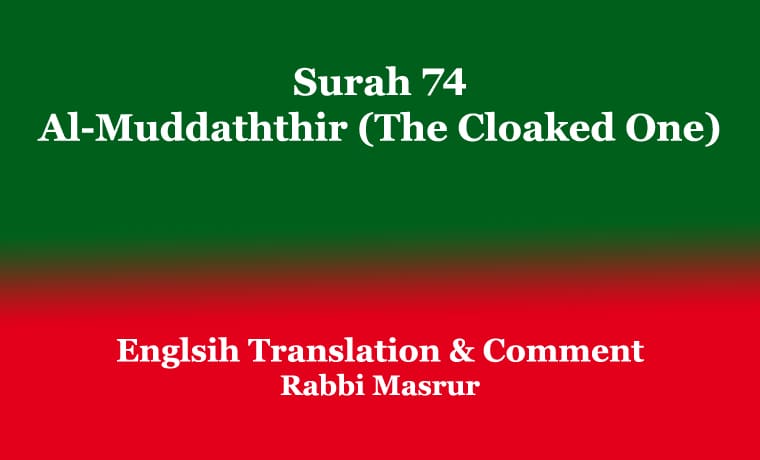 Surah 74 | Al-Muddaththir (The Cloaked One) 1 Surah 74 Al-Muddaththir (The Cloaked One)