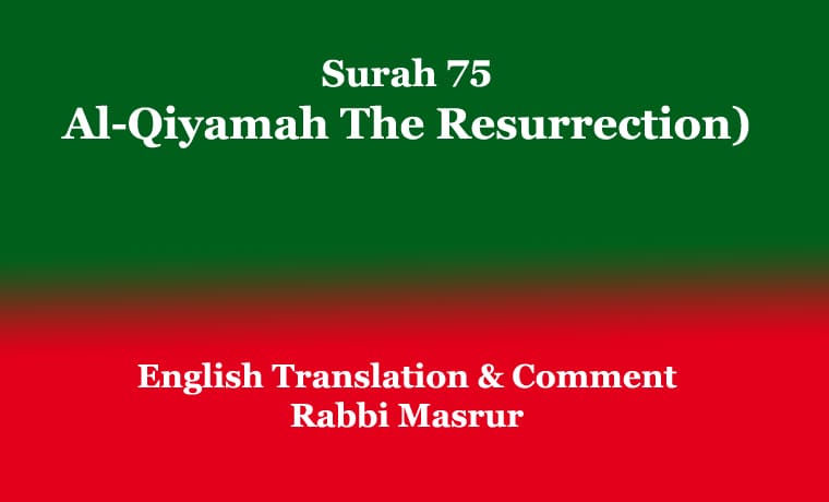 Surah 75 | Al-Qiyamah (The Resurrection) 1 Surah 75 Al-Qiyamah The Resurrection)