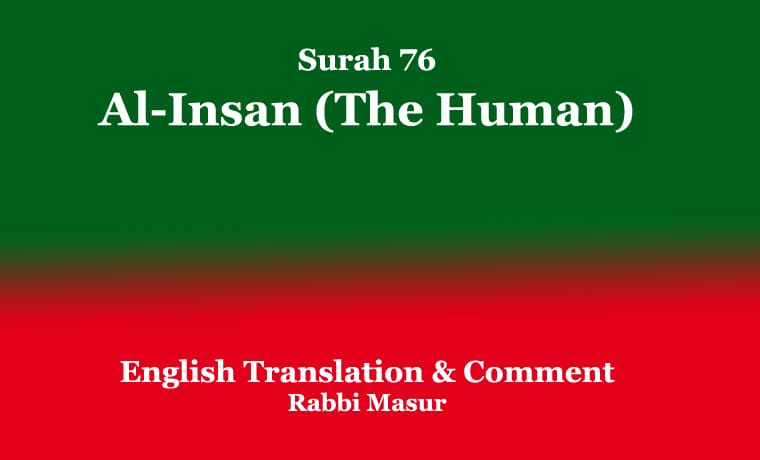 Surah 76 | Al-Insan (The Human) 1 Surah 76 Al-Insan (The Human)