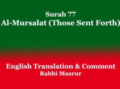 Surah 77 | Al-Mursalat (Those Sent Forth) Surah 77 Al-Mursalat (Those Sent Forth)
