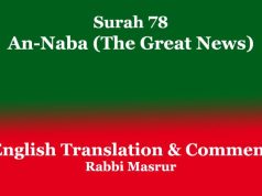 Surah 78 | An-Naba (The Great News) Surah 78 An-Naba (The Great News)