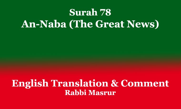 Surah 78 | An-Naba (The Great News) 1 Surah 78 An-Naba (The Great News)