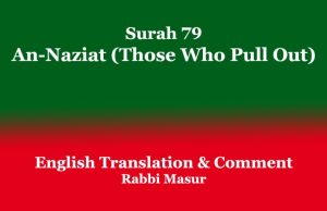Surah 79: An-Naziat (Those Who Pull Out) Surah 79 An-Naziat (Those Who Pull Out)