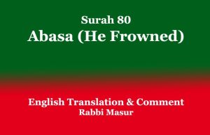 Surah 80 | Abasa (He Frowned) Surah 80 Abasa (He Frowned)