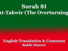 Surah 81 | At-Takwir (The Overturning) Surah 81 At-Takwir (The Overturning)