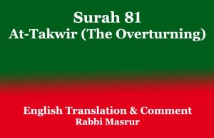 Surah 81 | At-Takwir (The Overturning) Surah 81 At-Takwir (The Overturning)