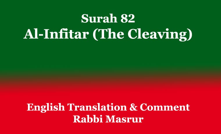 Surah 82: Al-Infitar (The Cleaving) 1 Surah 82 Al-Infitar (The Cleaving)