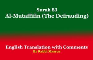 Surah 83 | Al-Mutaffifin (The Defrauding) Surah 83 Al-Mutaffifin (The Defrauding)