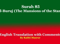 Surah 85 | Al-Buruj (The Mansions of the Stars) Surah 85 Al-Buruj (The Mansions of the Stars)