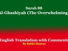 Surah 88 | Al-Ghashiyah (The Overwhelming) Surah 88 Al-Ghashiyah (The Overwhelming)