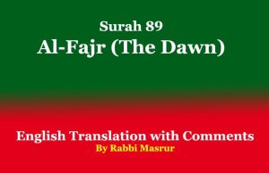 Surah 89 | Al-Fajr (The Dawn) Surah 89 Al-Fajr (The Dawn)