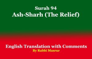 Surah 94 | Ash-Sharh (The Relief) Surah 94 Ash-Sharh (The Relief)