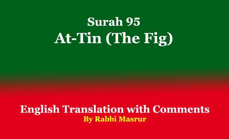 Surah 95 | At-Tin (The Fig) 1 Surah 95 At-Tin (The Fig)