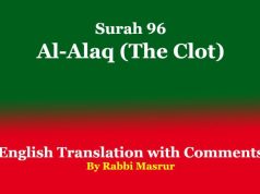 Surah 96 | Al-Alaq (The Clot) Surah 96 Al-Alaq (The Clot)