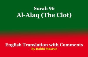Surah 96 | Al-Alaq (The Clot) Surah 96 Al-Alaq (The Clot)