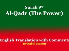 Surah 97 | Al-Qadr (The Power) Surah 97 Al-Qadr (The Power)