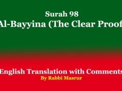 Surah 98 | Al-Bayyina (The Clear Proof) Surah 98 Al-Bayyina (The Clear Proof)