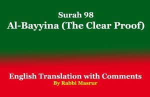 Surah 98 | Al-Bayyina (The Clear Proof) Surah 98 Al-Bayyina (The Clear Proof)
