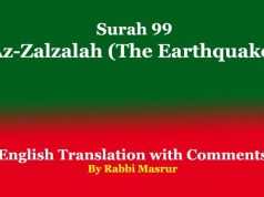 Surah 99 | Az-Zalzalah (The Earthquake) Surah 99 Az-Zalzalah (The Earthquake)