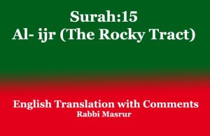 Surah:15: Al-Ḥijr (The Rocky Tract): English Translation Surah15 Al-Ḥijr (The Rocky Tract) English Translation